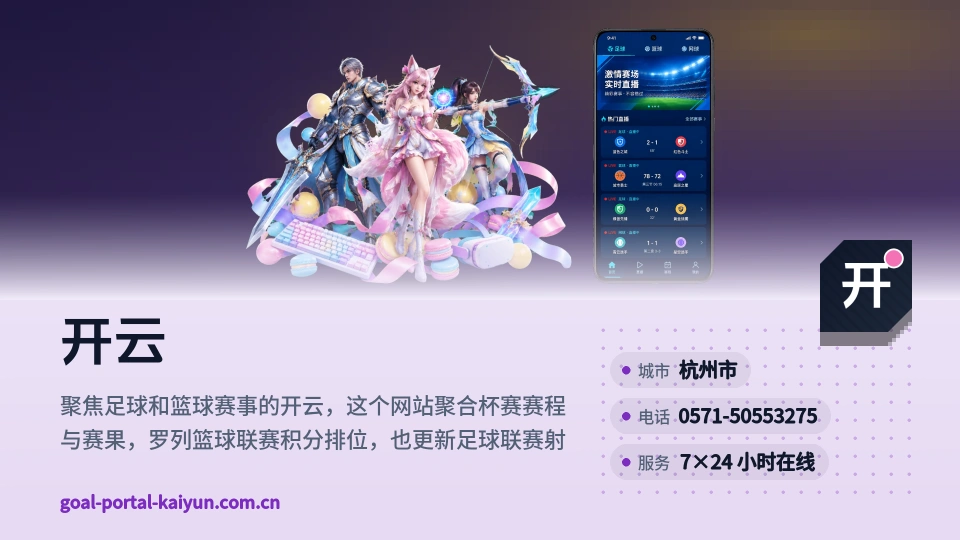 认识开云